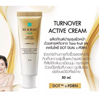 Rejuran turnover cream รีจูรัน หลอดทอง ครีมบำรุง