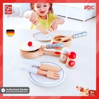 [Hape] ชุดครัวเสิร์ฟอาหาร Cook &amp;amp; Serve Set (3Y+)