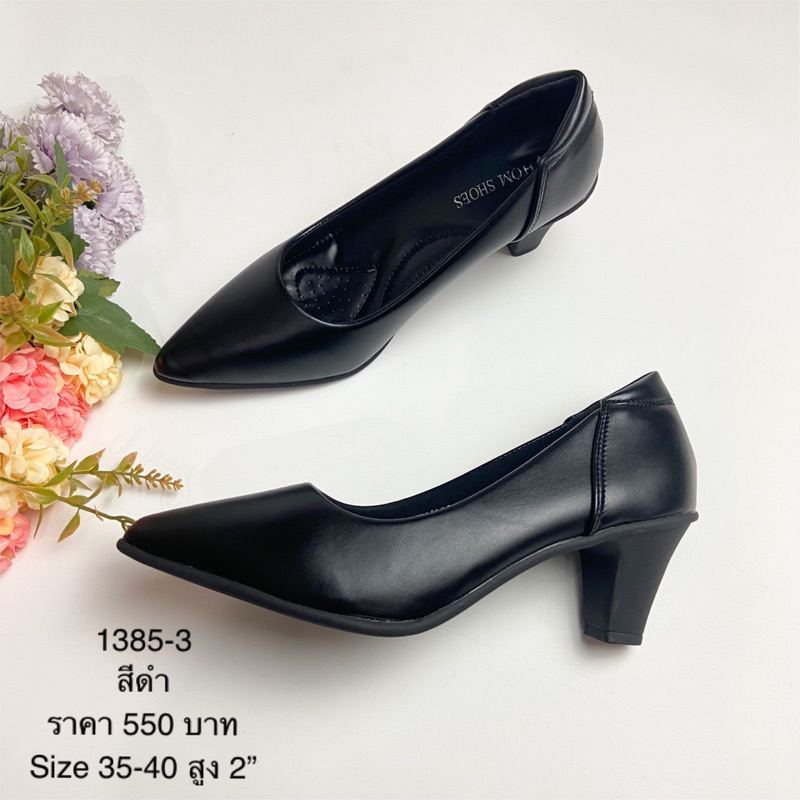 รองเท้าผู้หญิงใส่ทำงาน คัทชูนุ่มพิเศษ รหัส1385-3