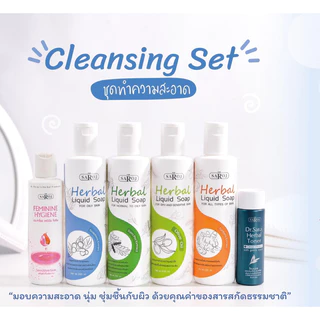 ดร.สาโรช สบู่เหลวผสมสมุนไพร ผลิตภัณฑ์ชุดทำความสะอาด มีให้เลือก 4 รายการ
