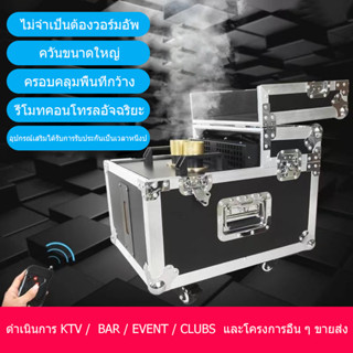 600W ฐานน้ำมัน Hazer เครื่องหมอก/เครื่องหมอก/เวทีแสดง/งานแต่งงาน/ปาร์ตี้/ผู้สร้างภาพยนตร์/บาร์