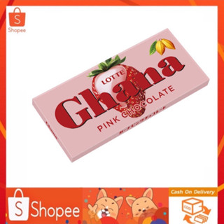 Lotte Ghana Pink Chocolate ลอตเต้ กาน่า ช็อกโกแลตขาวรสสตอเบอร์รี่ 45 กรัม