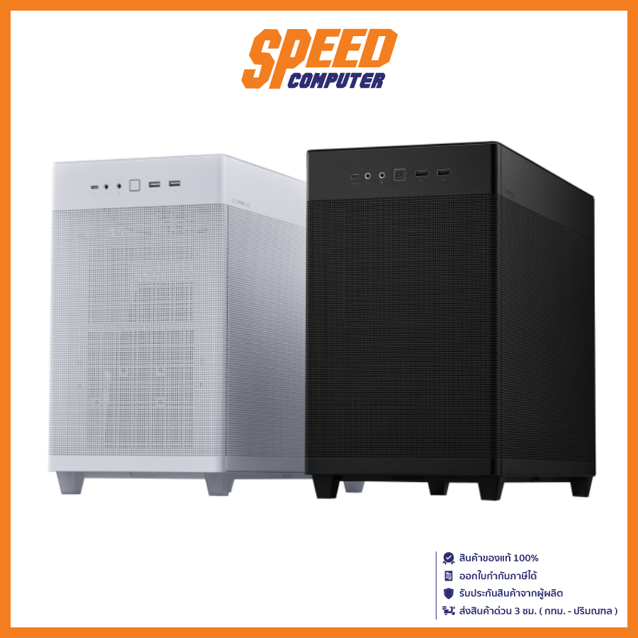 ASUS CASE(เคส) PRIME AP201 MESH / By Speed Computer