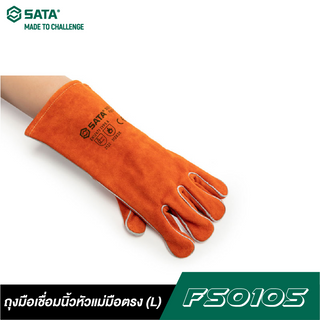 SATA ถุงมือเชื่อมนิ้วหัวแม่มือตรง ไซส์ (L) และ (XL)