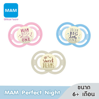 MAM จุกหลอก รุ่น Perfect Night 6 เดือนขึ้นไป (ชิ้นเดี่ยว)_A403