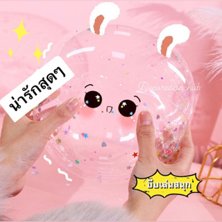 [ส่งเร็ว] ลูกโป่งเทปนาโน 1เซ็ต พร้อมเล่น แถมอุปกรณ์ตกแต่ง หลอด มี่คีบ สติ๊กเกอร์