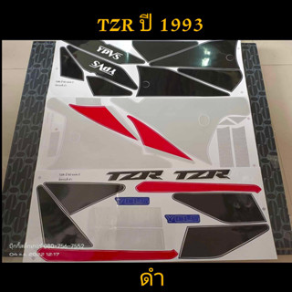 สติ๊กเกอร์  TZR สีดำ ปี 1993