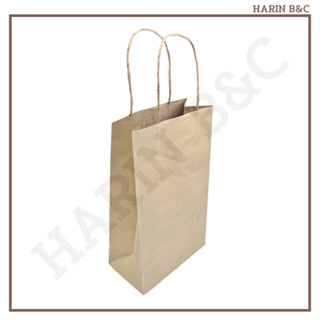 ถุงกระดาษ คราฟท์ หูหิ้่ว 18x23x9cm 50ใบ  Kraft Paper Bag 180x230x90mm 50pcs