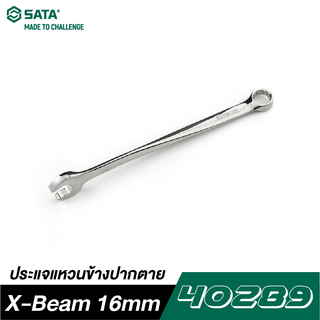 SATA 40289 ประแจแหวนข้างปากตาย X-Beam 16 mm