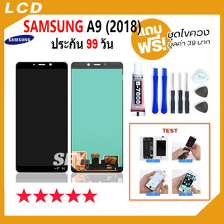 จอ + ทัช For ซัมซุง กาแลคซี่ A9 (2018) / A920F หน้าจอ LCD samsung A9 (2018) / A920 อะไหล่มือถือ Lcd Screen Display Touch