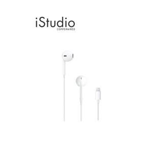 หูฟัง Apple EarPods หัวเสียบหูฟัง Lightning สำหรับ iPhone 5 ขึ้นไป l iStudio by copperwired.