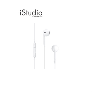 หูฟัง Apple EarPods หัวเสียบหูฟังขนาด 3.5 มม l iStudio by copperwired
