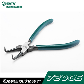 SATA 72005 คีมถอดแหวนปากงอ 7 นิ้ว