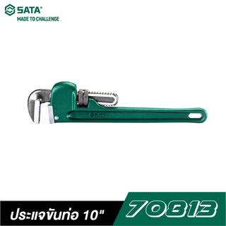 SATA 70813 ประแจขันท่อ 10 นิ้ว