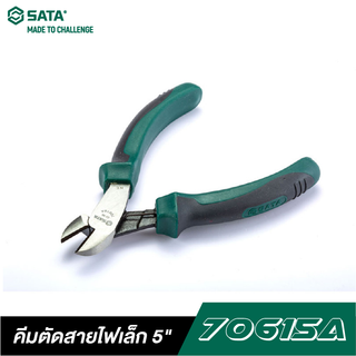 SATA 70615A คีมตัดสายไฟเล็ก 5 นิ้ว