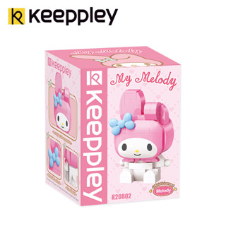 Keeppley Melody ตัวต่อพลาสติก รุ่นเมโลดี้ K20802