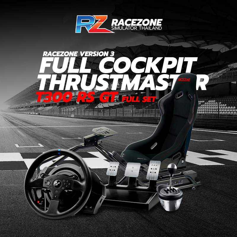 ชุดเซ็ทโครงพร้อมจอยพวงมาลัย Thrustmaster T300 RS GT + TH8A Racezone Full Cockpit V3