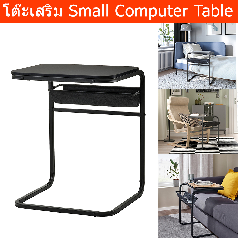 โต๊ะเสริม สำหร คอม ข้างโซฟา โมเดิร์น สีดำ (1โต๊ะ) Side Table Bed Small Side Table Sofa for bed side Small Computer Table