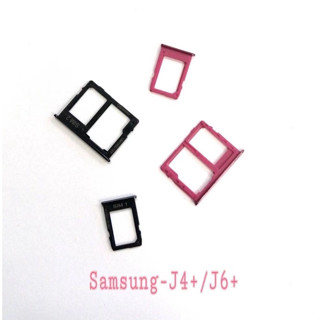 ถาดใส่ซิม samsung J4 plus/J4+ /J6 plus/J6+ (sim tray) สำหรับถาดซิมการ์ด J4 plus คุณภาพดี