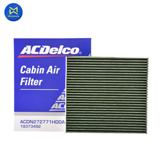 กรองแอร์ MARCH ปี 10-22 ACDELCO คาร์บอน(PM2.5) (19373492) (ราคาต่อ 1 ชิ้น)