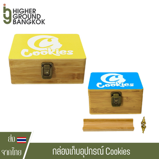 Cookies Wooden Box พร้อมส่ง กล่องเก็บของ  กล่องเก็บอุปกรณ์ กล่องไม้ ใช้เก็บของ