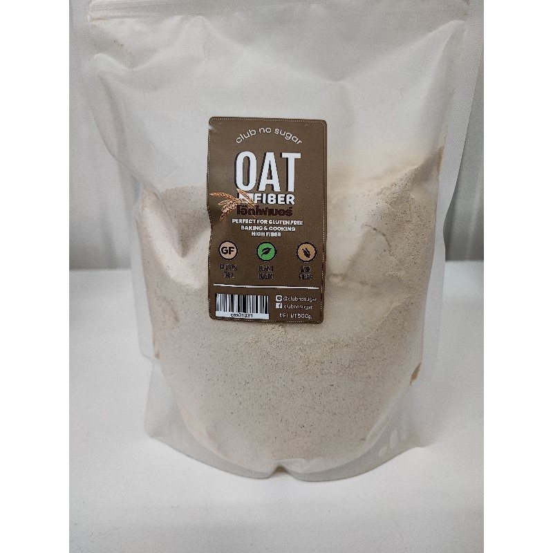 Oat fiber โอ๊ตไฟเบอร์ 500กรัม