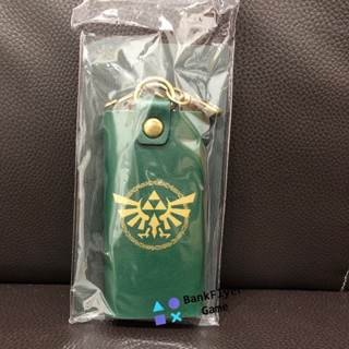 (( ของสะสม )) Limited Edition KEY HOLDER - The Legend of Zelda : Tear of the Kingdoms | กระเป๋าเก็บกุญแจเซลด้า