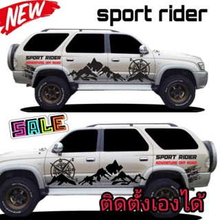 สติกเกอร์ลายภูเขา สติกเกอร์ติดรถ Toyota sport rider ลายแต่งรถ sport rider และสามารถติดตั้งกับรุ่นอื่นๆได้