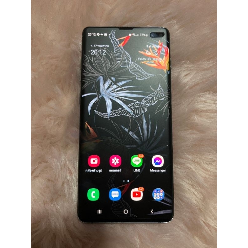Samsung Galaxy S10 Plus มือสอง