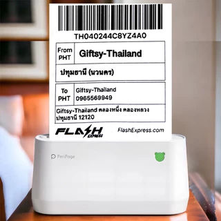 สติกเกอร์เว้นขอบ Peripage A9 A9Max A9SMax [57x30mm.] [77x30mm.] [107x30mm.]