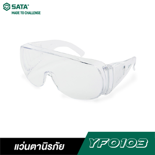 SATA YF0103 แว่นตานิรภัย แว่นตา Safety