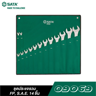 SATA 09069 ชุดประแจแหวนข้าง-ปากตาย 14 ชิ้น (S.A.E)