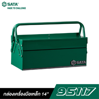 SATA 95117 กล่องเครื่องมือ 3 ชั้น