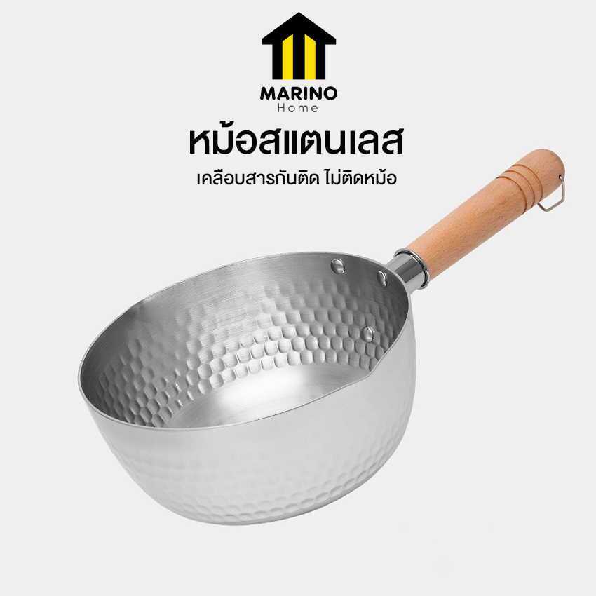 Marino Home หม้อสแตนเลส หม้อสไตล์ญี่ปุ่น สำหรับต้มและทอดได้ No.Y1346
