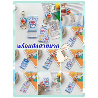 [พร้อมส่ง]ที่ใส่บัตรพนักงาน บัตรนักเรียนนักศึกษา คีย์การ์ด แบบโยโย่คุณภาพดี ลายโดเรม่อน มีให้เลือกทั้งหมด6ลาย น่ารักๆค่ะ