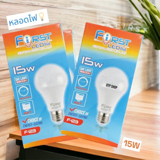 หลอดไฟ หลอดไฟ LED 15W