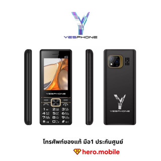 มือถือปุ่มกด Yesphone EVO Ultimate หน้าจอ 2.9 นิ้ว รองรับ 4G แบต 2000 mAh (Ram 256/512MB)