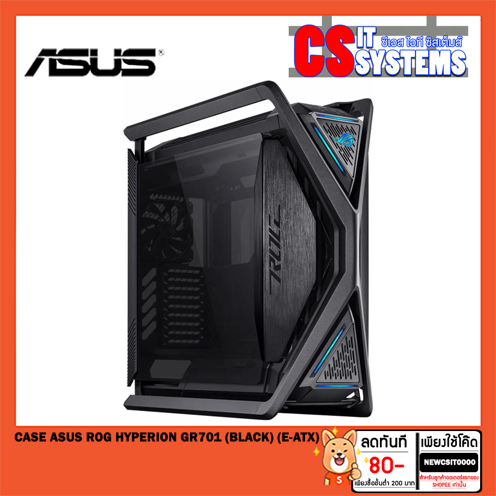 CASE (เคส) ASUS ROG HYPERION GR701 (BLACK) (E-ATX)