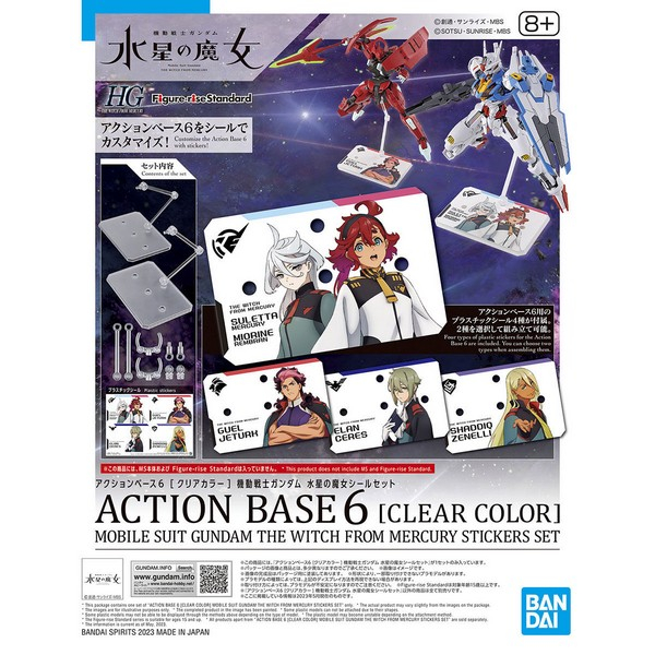 Bandai Action Base 6 Clear - Mobile Suit Gundam The Witch From Mercury Stickers Set 4573102656148 (Plastic Model)