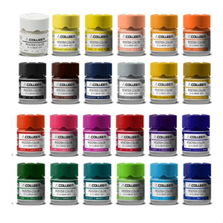 สีโปสเตอร์ Colleen ขนาด 12 ml ( ราคาต่อ 1 ขวด ) เลือกเบอร์สีข้างใน