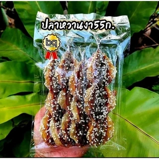อาหารทะเลเเปรรูปราคาส่ง (สั่งขั้นต่ำ3เเพ็ค)คละได้