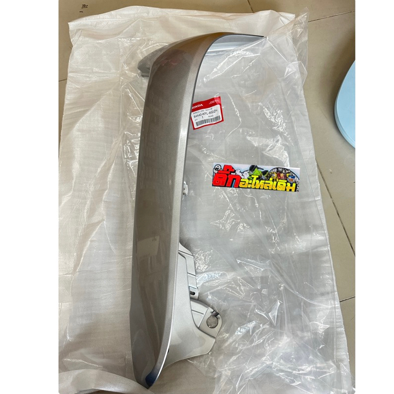 บังลมนอกเวฟ100ข้างซ้ายสีเทา411แท้ศูนย์ 64440-KEV-900ZN🔹