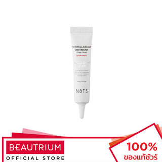 NOTS Centellascar Ointment ครีมรักษาและบรรเทาบาดแผลบนผิวหนัง 15g