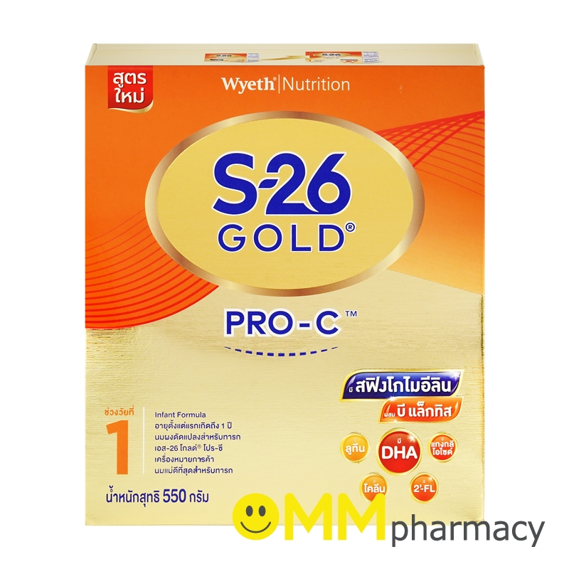 S-26 GOLD SMA PRO-C 550g. เอส-26 โกลด์ เอส เอ็ม เอ โปร-ซี 550 กรัม