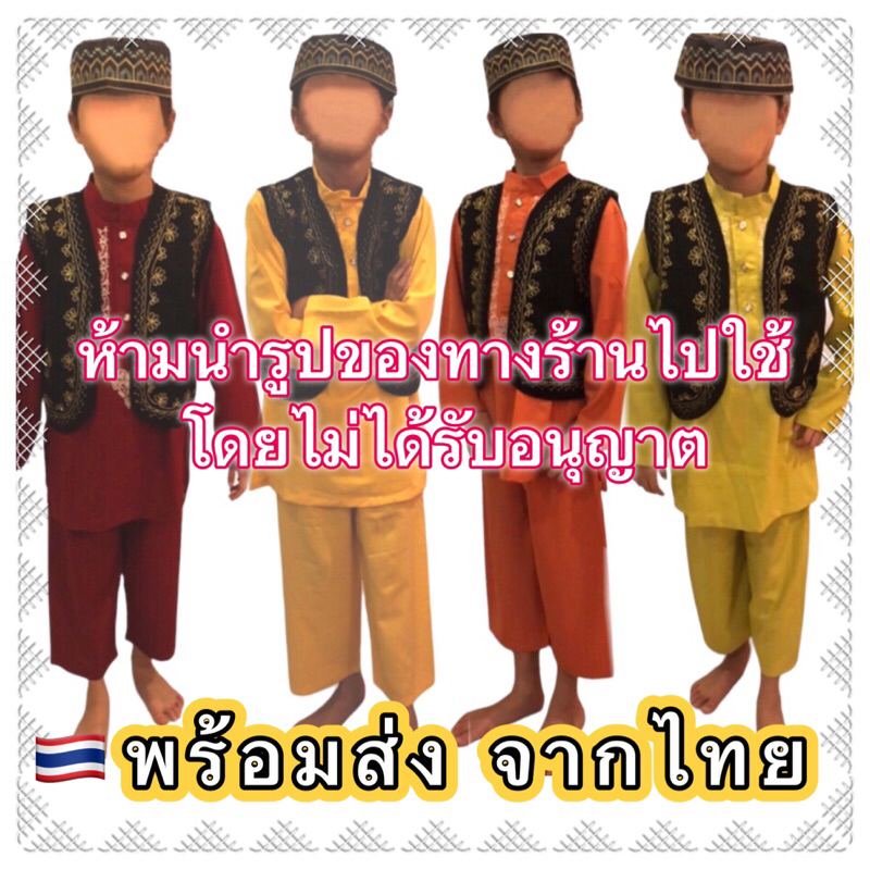 🔥ส่งฟรี EMS🔥(ไม่ง้อโค้ด) ชุดอินเดีย ชุดปากี india ดิวาลี diwali ชุดประจำชาติ ชุดอินโดนีเซีย ชุดอาเซี