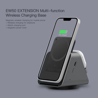 Eloop W6 แท่นชาร์จไร้สาย 3in1 มาพร้อม แบตสำรอง EW50 4200mAh สำหรับชาร์จ มือถือ นาฬิกา สมาร์ทวอทช์ หูฟังไร้สาย Wireless