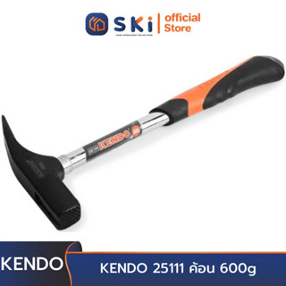 KENDO 25111 ค้อน 600g | SKI OFFICIAL