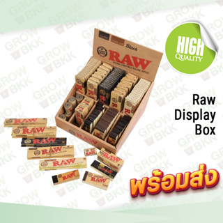 กระดาษโรล Raw Display Box เซ็ตสุดคุ้ม