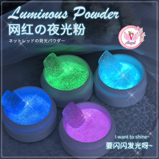 ผงกากเพชรเรืองแสง​ ผงโรยเล็บ​ เกร็ดน้ำตาล มี 4 สี