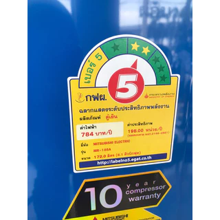 ฝาปิดช่องฟรีสตู้เย็นMITSUBISHI ใส่กับรุ่นMR-1800ถึงMR-1809MR-18T/MR-182/MR-640อะไหล่แท้เบิกศูนย์